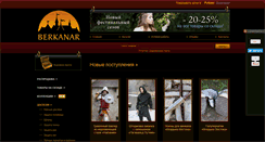 Desktop Screenshot of berkanar.com