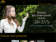 Tablet Screenshot of berkanar.com
